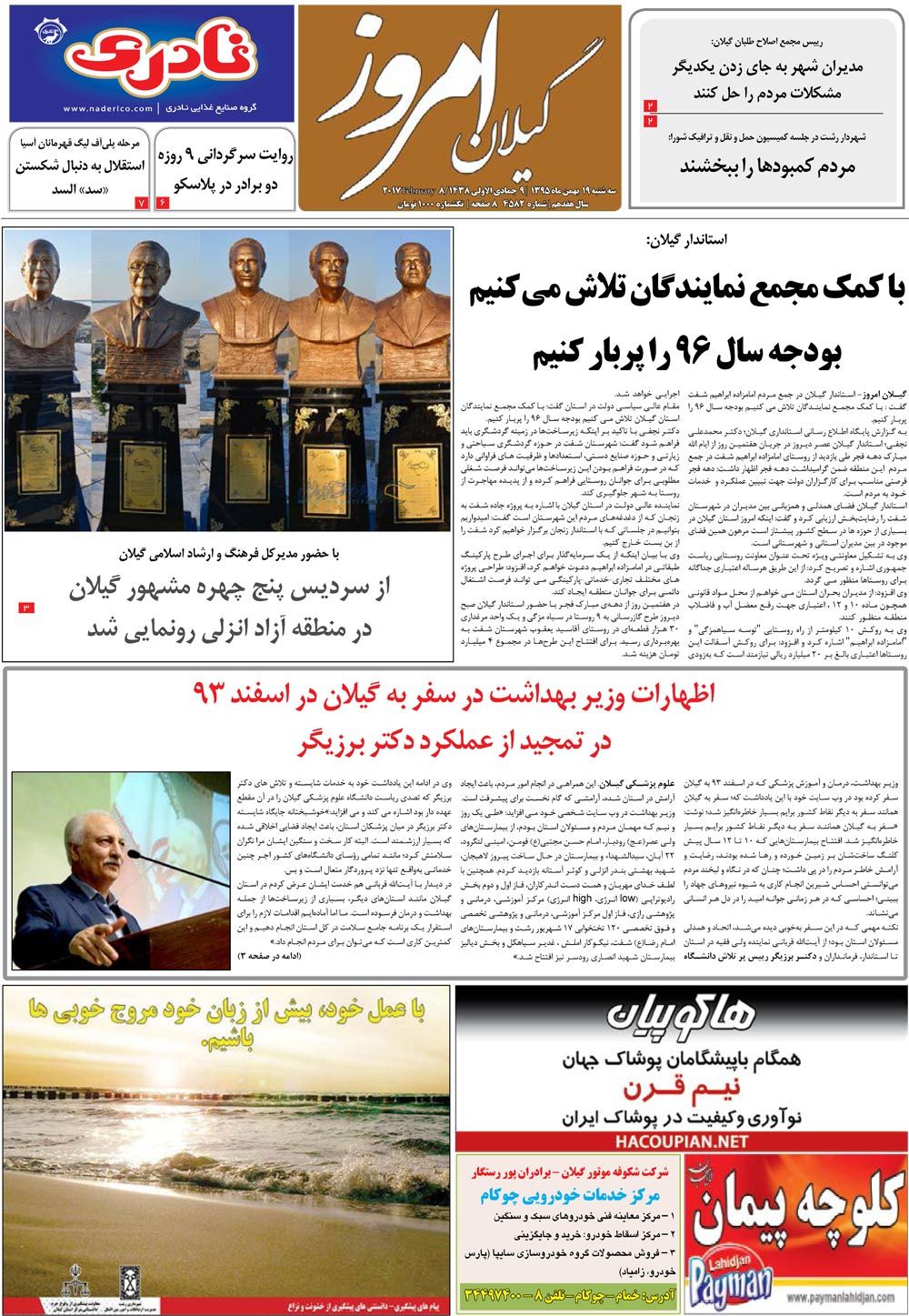 page_1