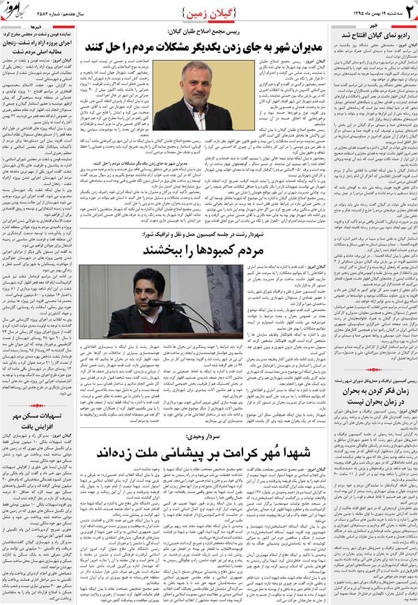 page_2