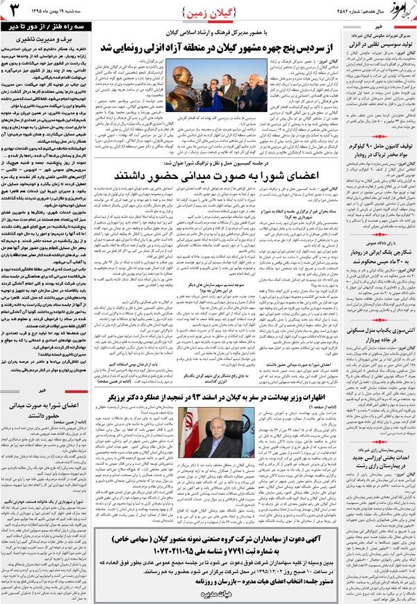page_3