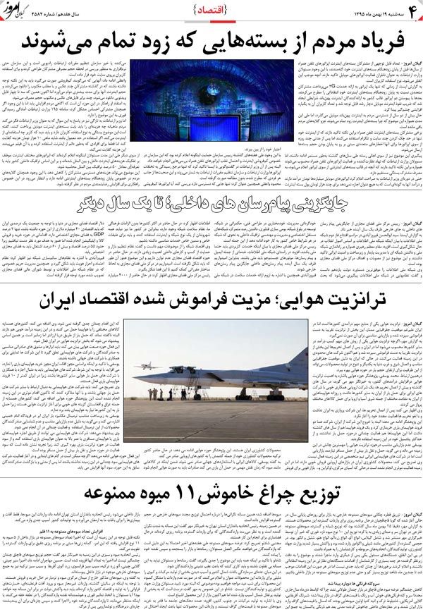 page_4