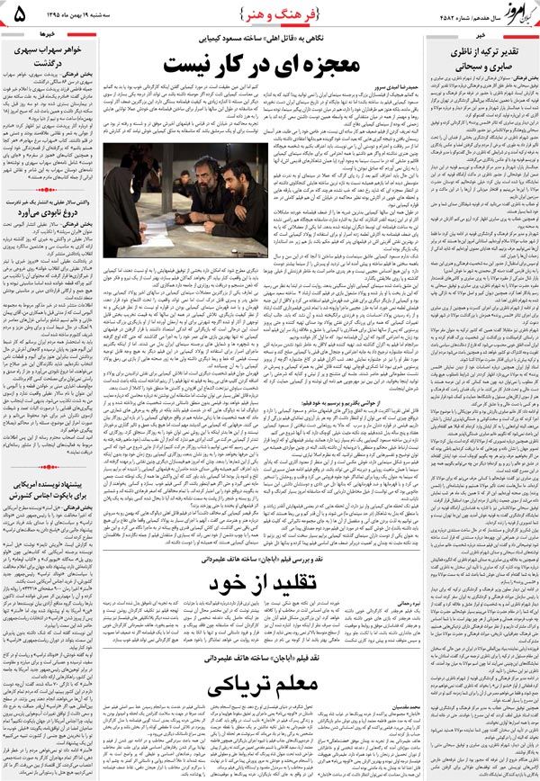 page_5