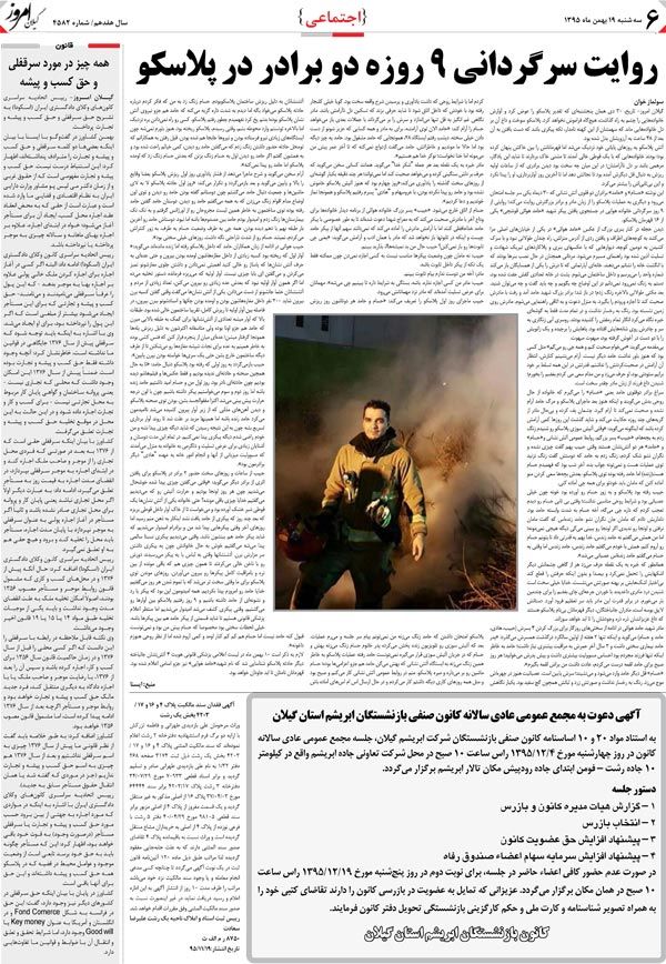 page_6