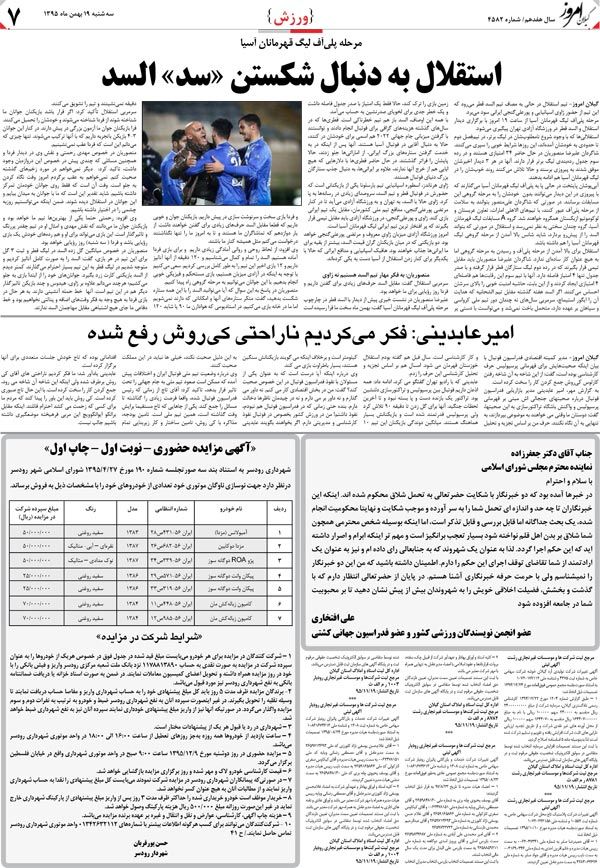 page_7
