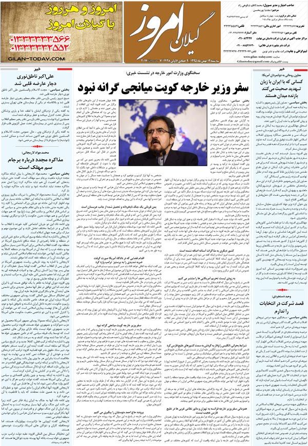 page_8