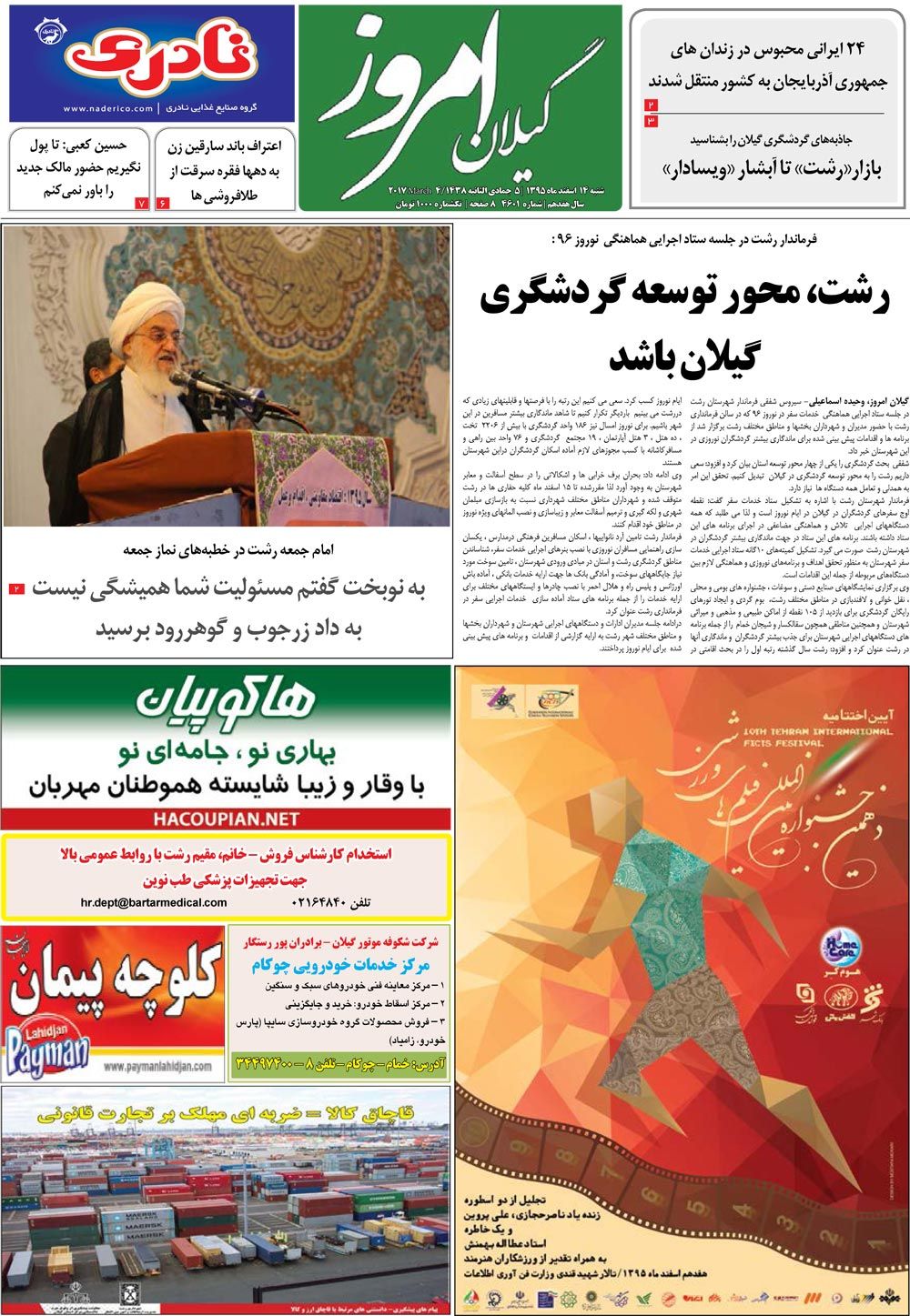 page_1
