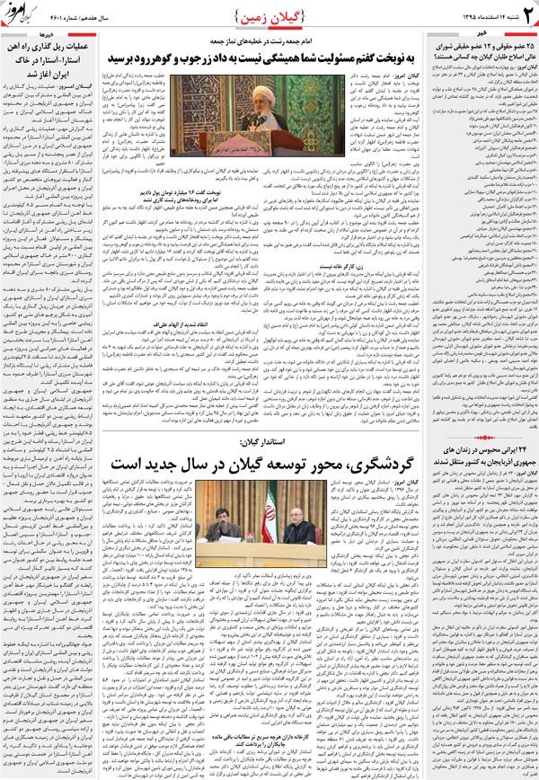 page_2