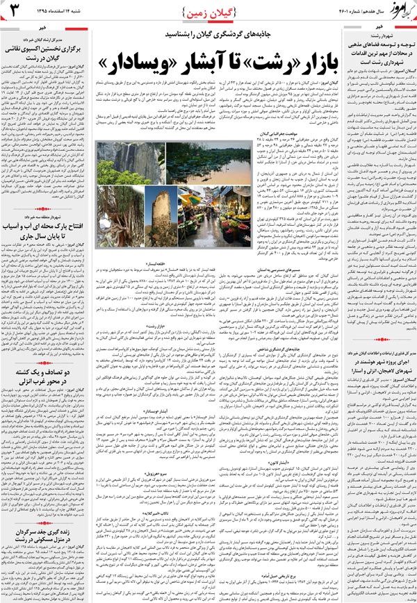 page_3