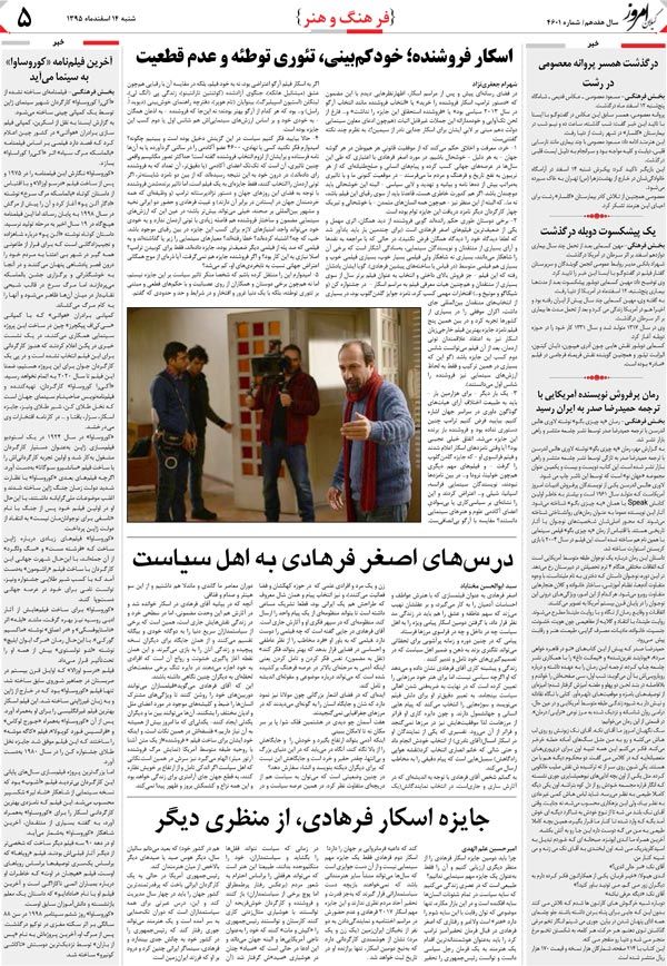page_5