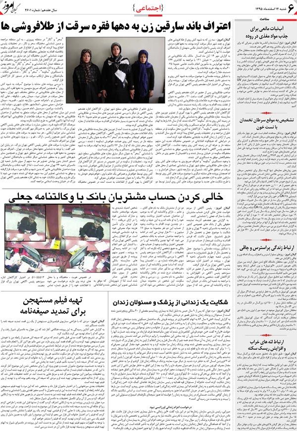 page_6