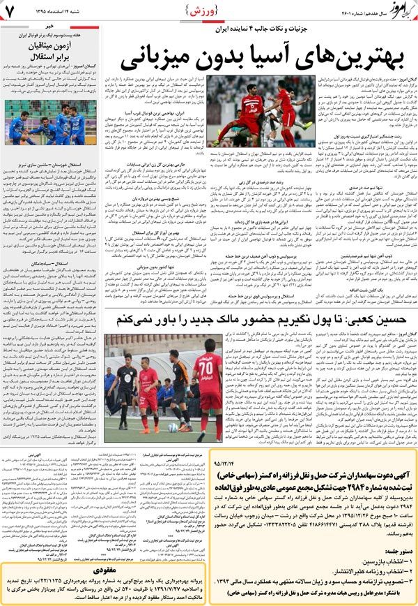page_7