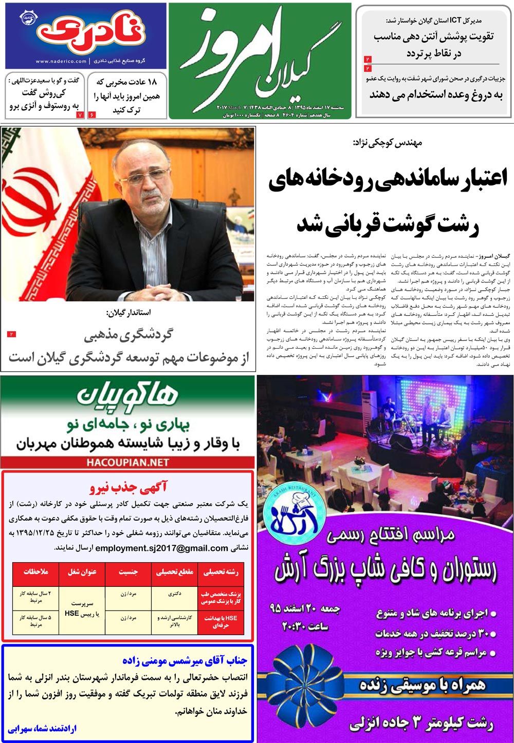 page_1