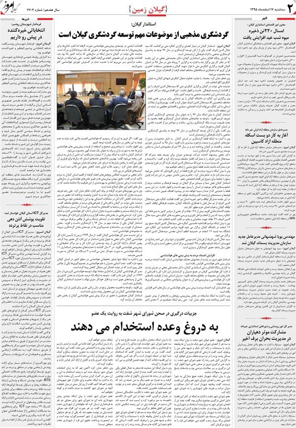 page_2