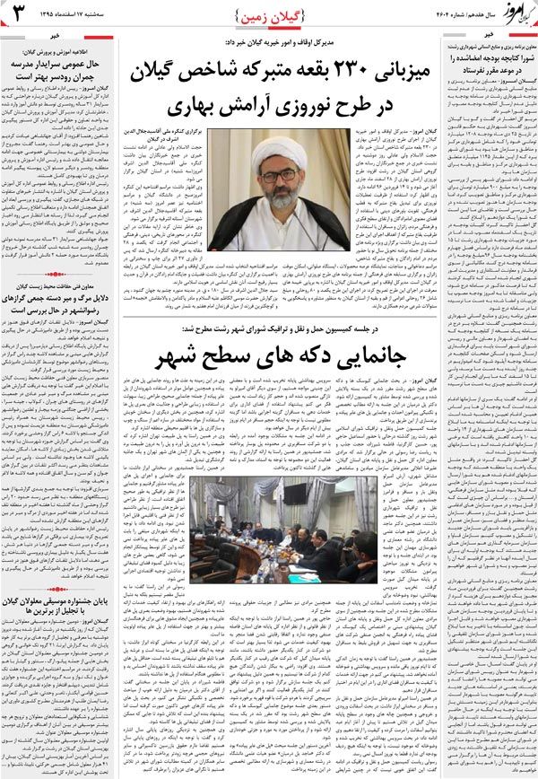 page_3