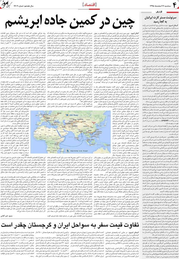 page_4