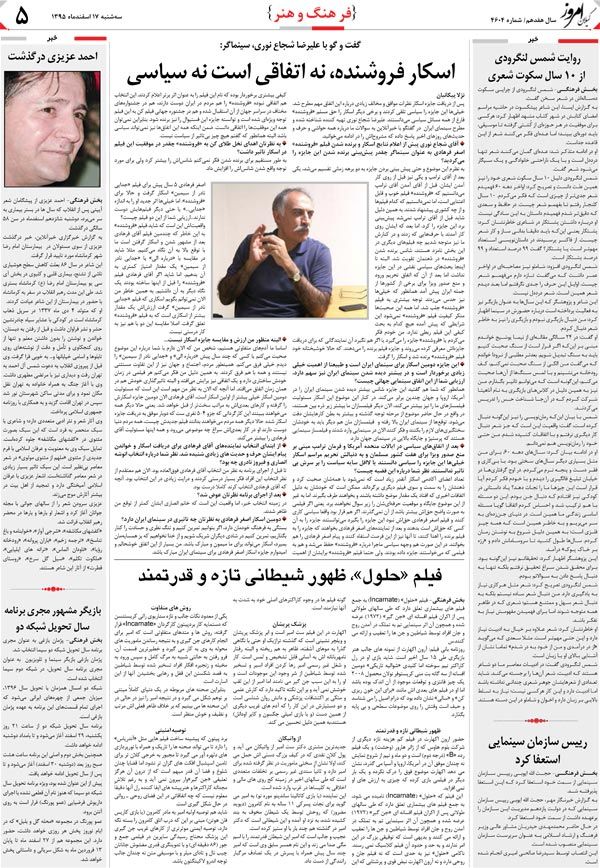page_5