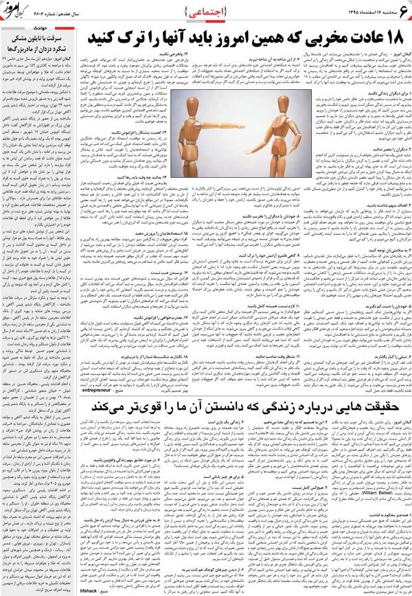 page_6