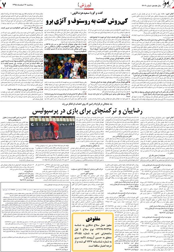 page_7