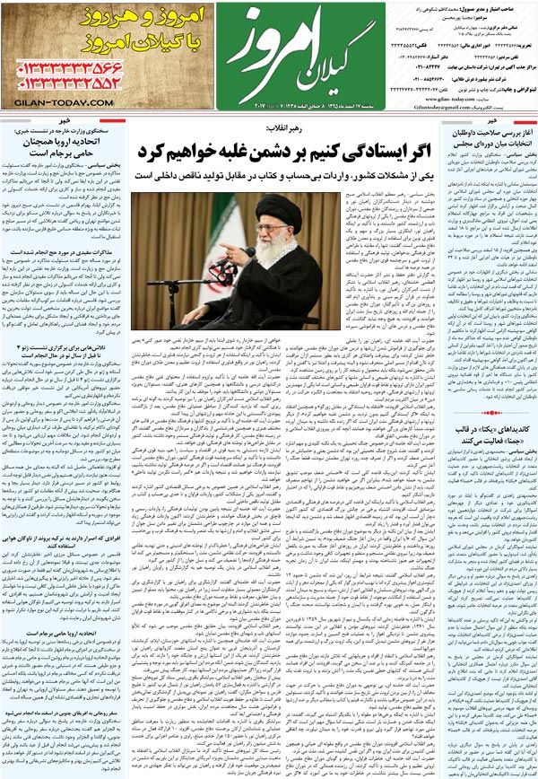 page_8