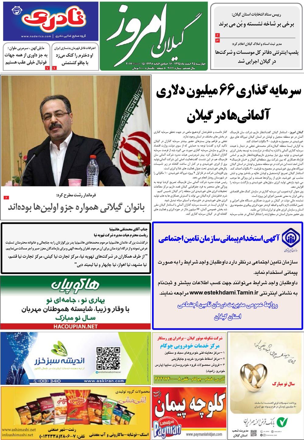 page_1