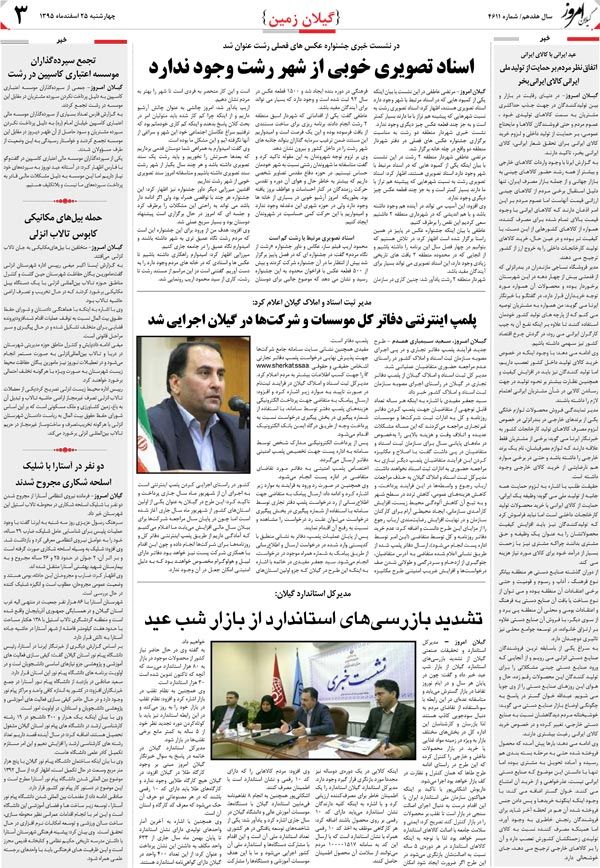 page_3