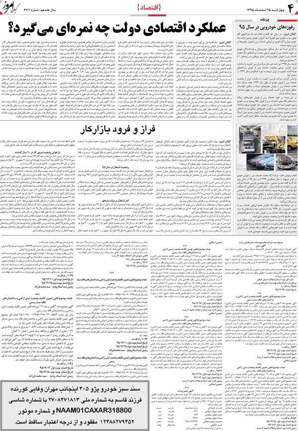 page_4