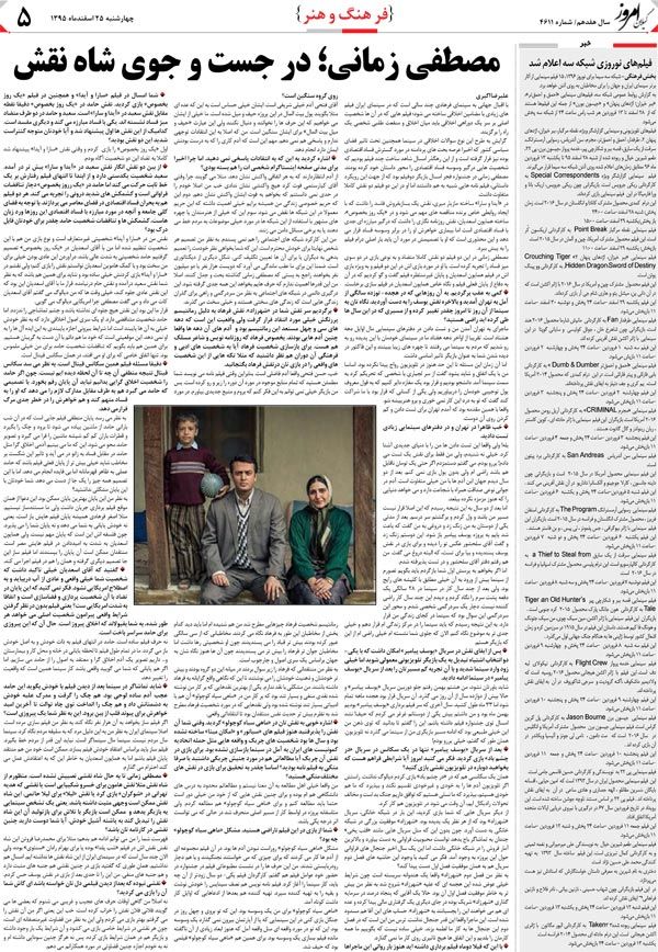 page_5