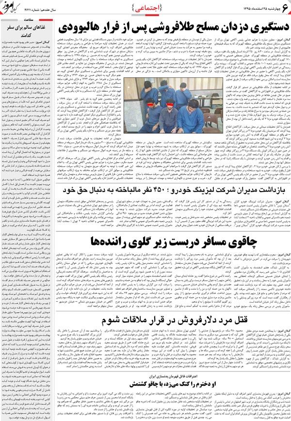 page_6