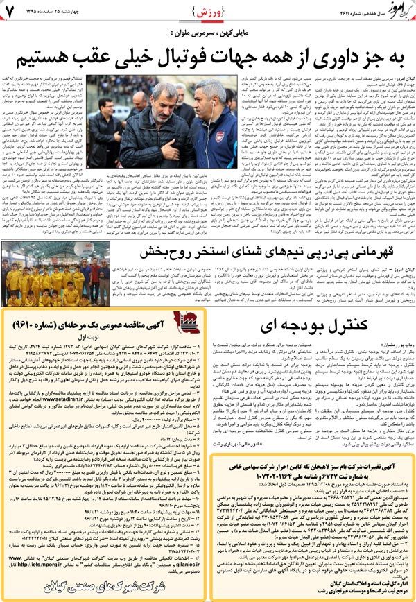 page_7