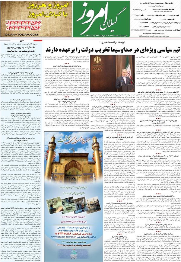 page_8