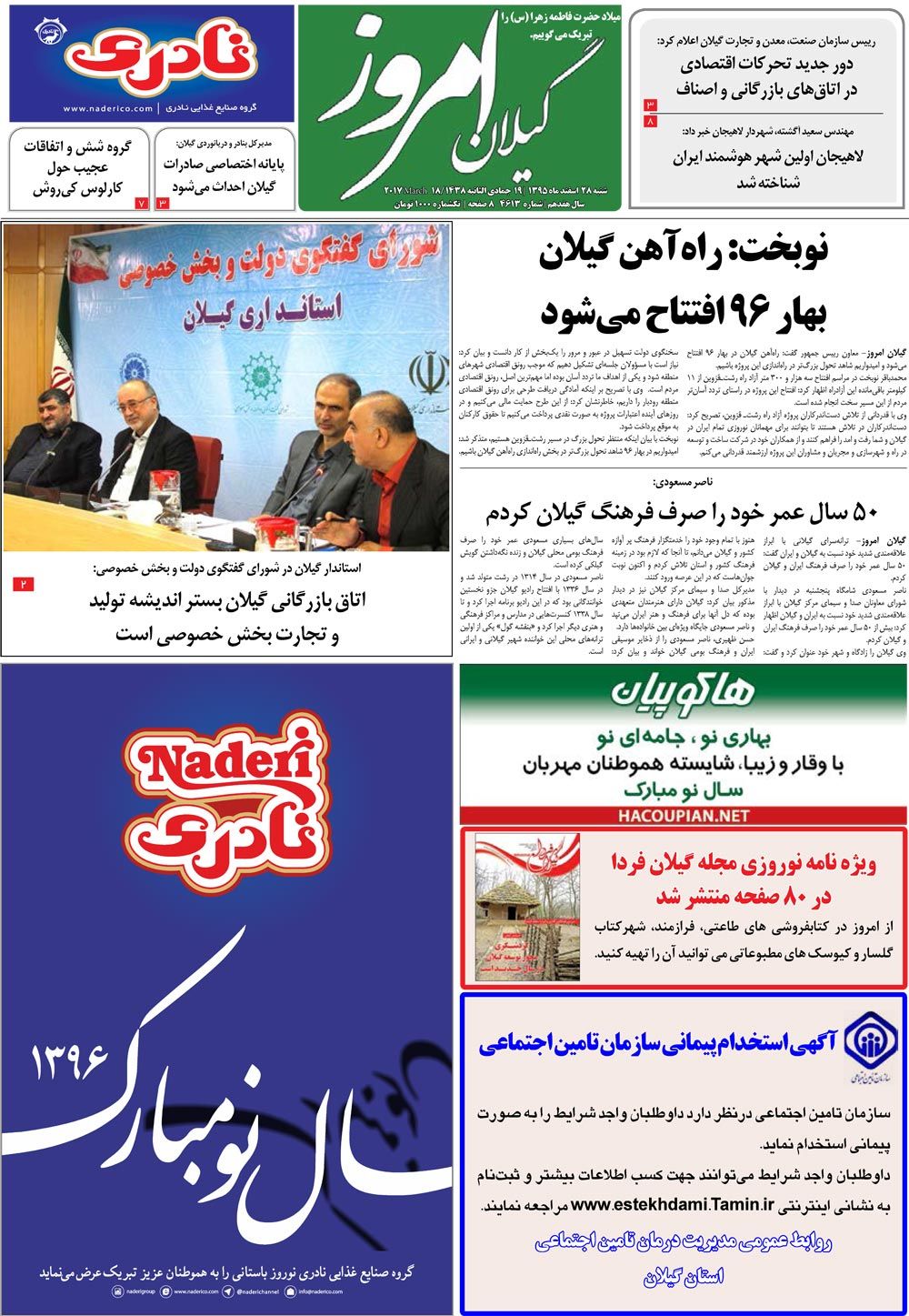 page_1