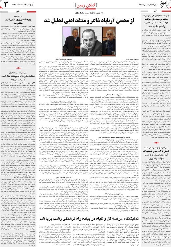 page_3