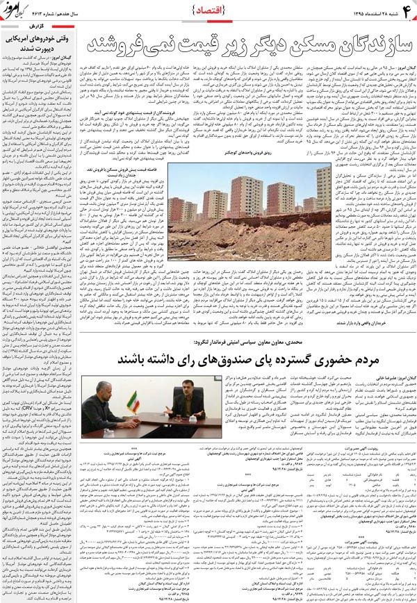 page_4