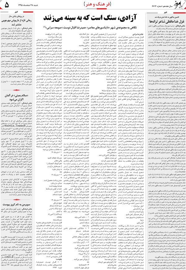 page_5