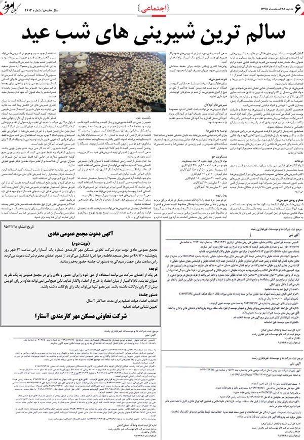 page_6