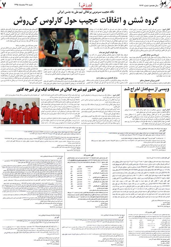 page_7