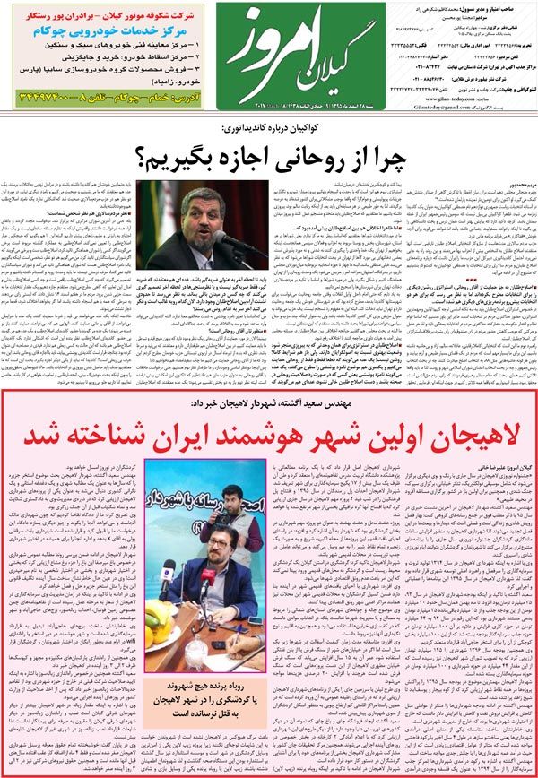 page_8