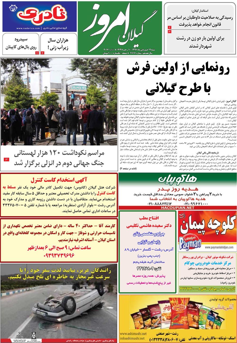 page_1