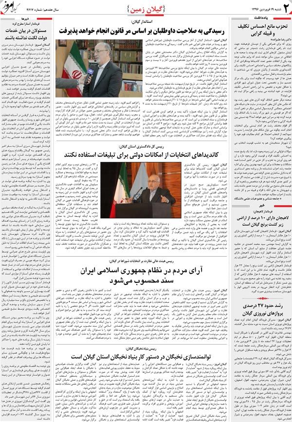 page_2