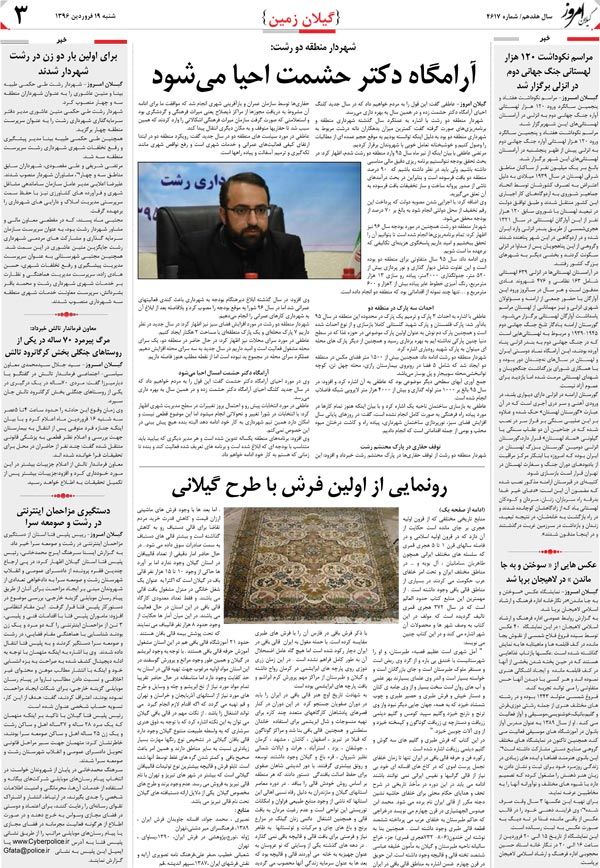 page_3