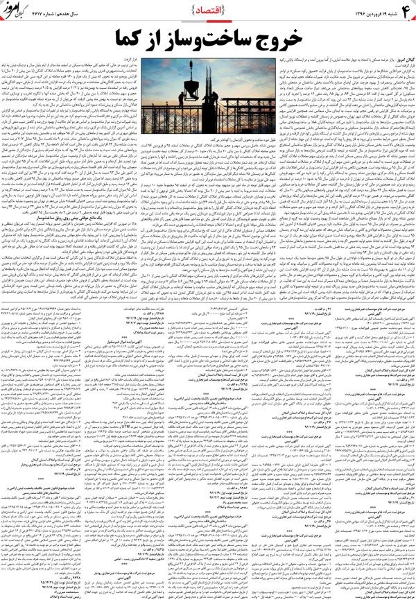 page_4