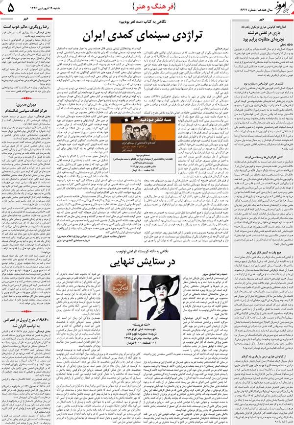 page_5