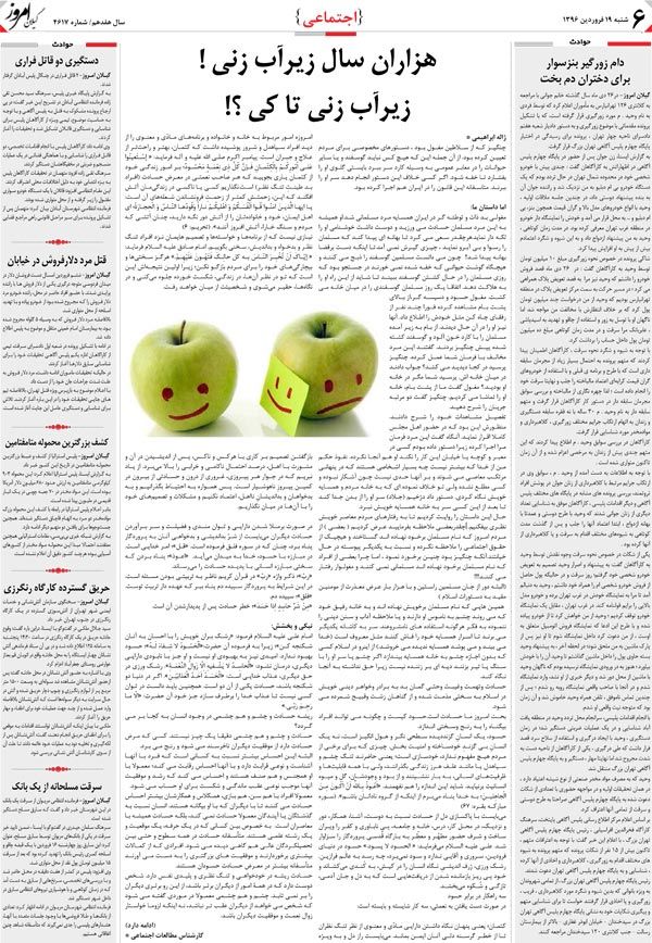 page_6