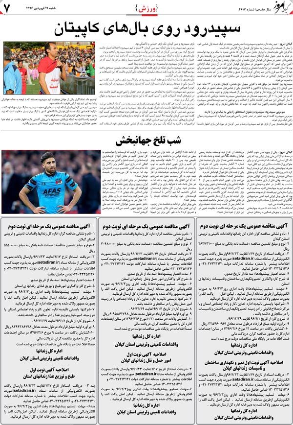 page_7