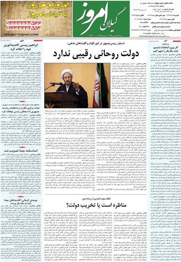 page_8