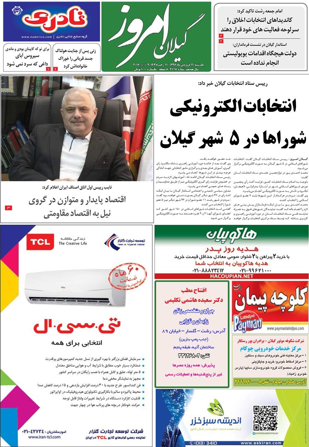 page_1