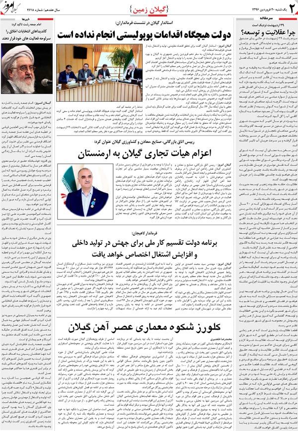 page_2