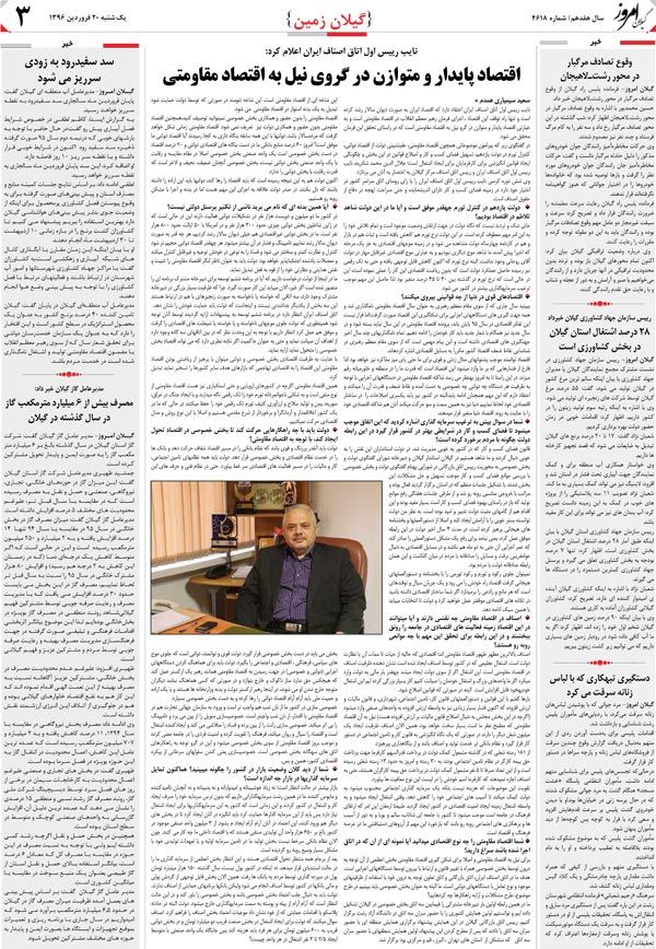 page_3