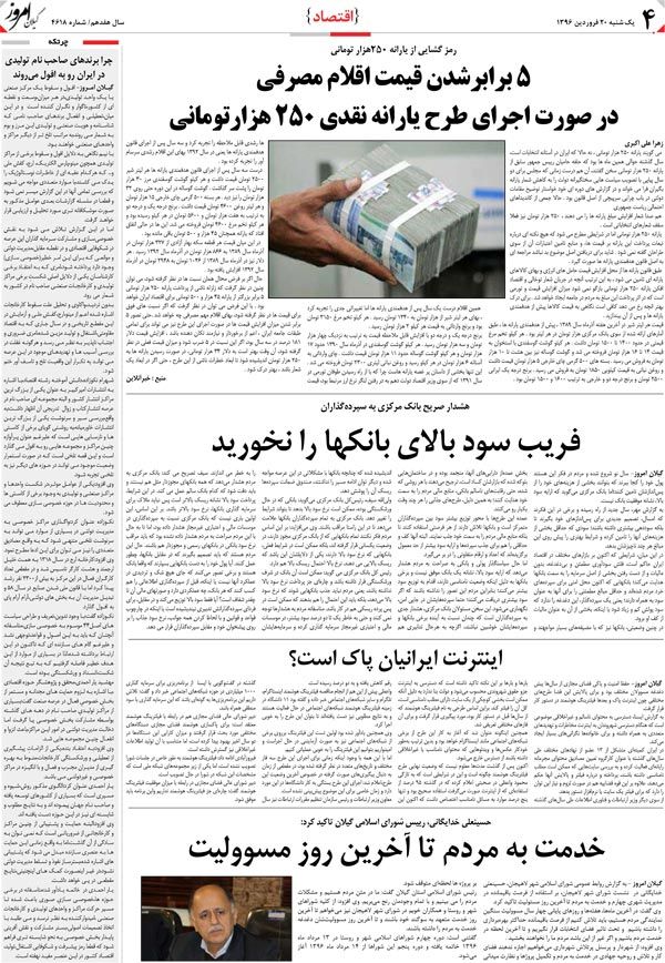 page_4