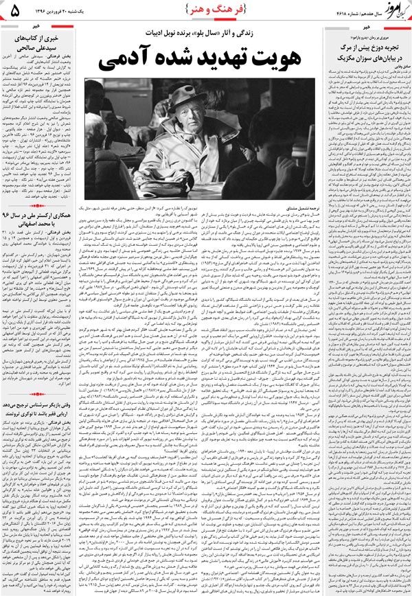 page_5