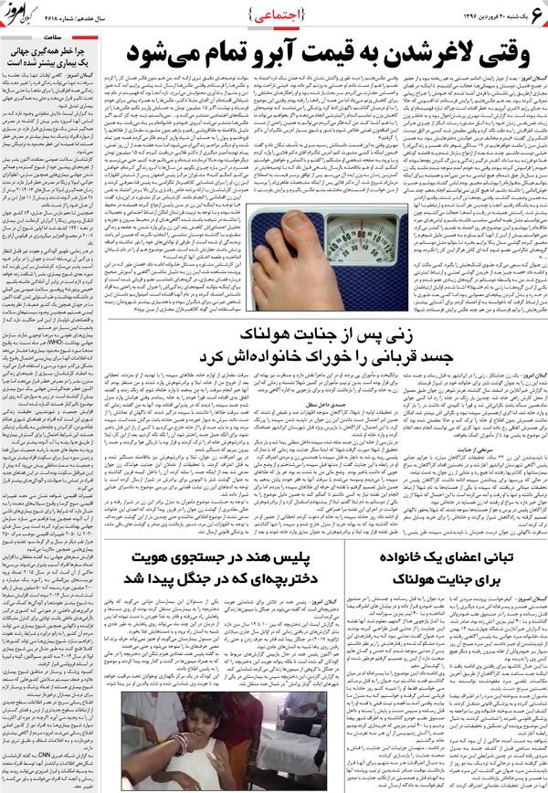 page_6